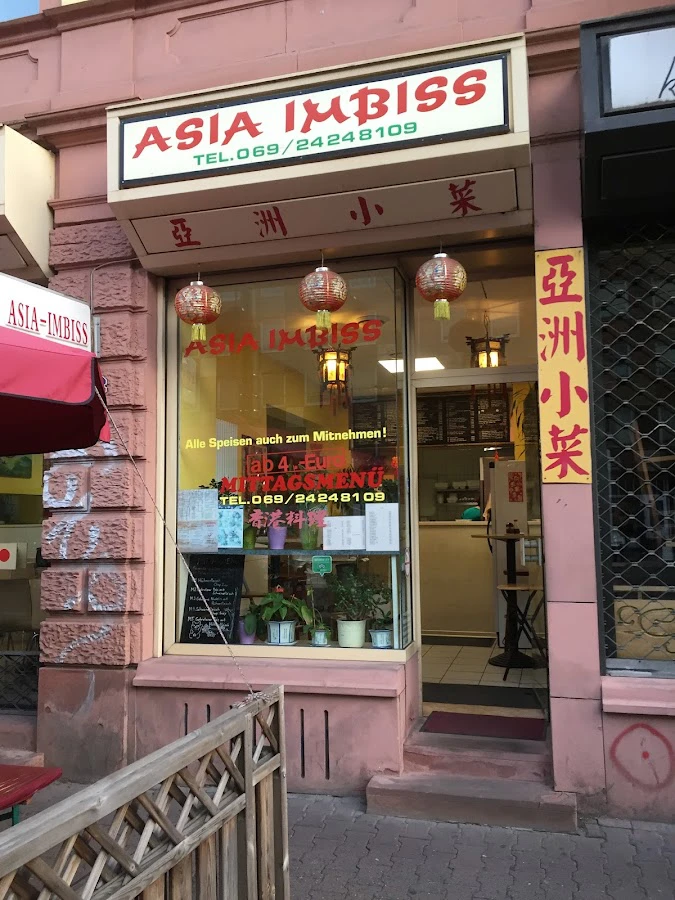 1 - Asia Imbiss 亚洲小菜