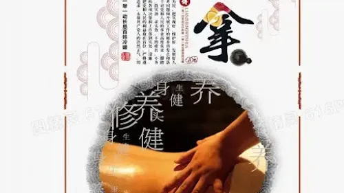 2 - Hamilton Natural Therapy Centre Inc