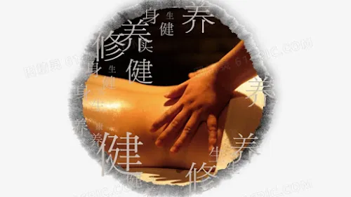 1 - Hamilton Natural Therapy Centre Inc